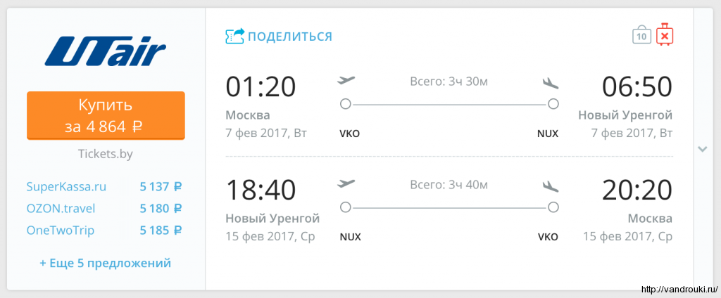 Снимок экрана 2016-09-01 в 15.54.56